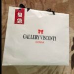 gallery-visconti2018-1-1