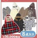 agplus2013-2