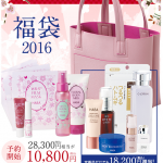 haba2016-a