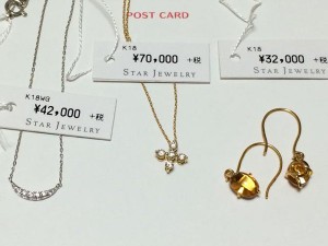 star-jewelry2015a-5