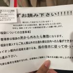 2017年イングの福袋-16-2