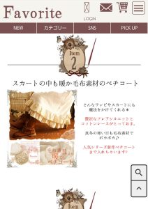 ワンピース専門店「Favorite」の福袋ネタバレ2019-19-2