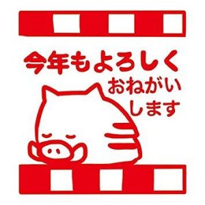 資生堂パーラーの福袋2019-12-3