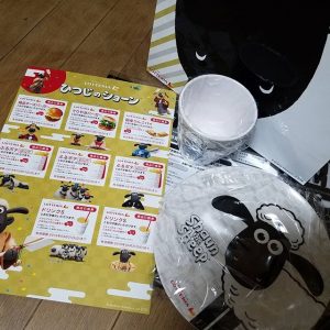 カレーハウスCoCo壱番屋の福袋2019-6-3