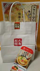 丸亀製麺の福袋2019-6-3