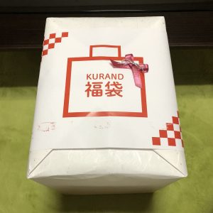 KURANDの福袋の中身2019-6-1