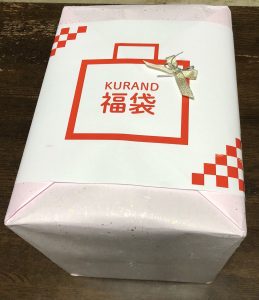 KURANDの福袋の中身2019-14-1