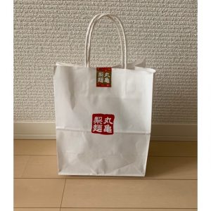 丸亀製麺の福袋の中身2019-24-1