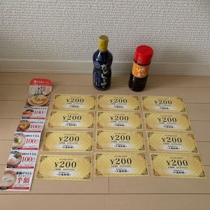 丸亀製麺の福袋ネタバレ2019-24-2
