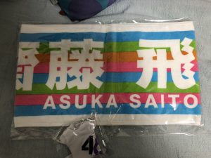 乃木坂46の福袋2019-7-3