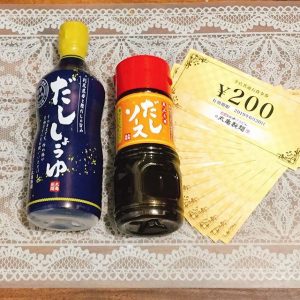 丸亀製麺の福袋ネタバレ2019-2-2