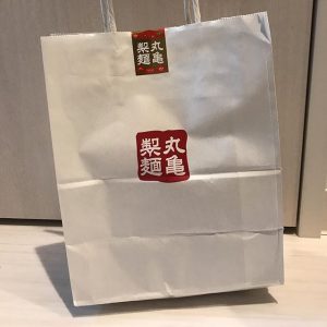 丸亀製麺の福袋の中身2019-10-1