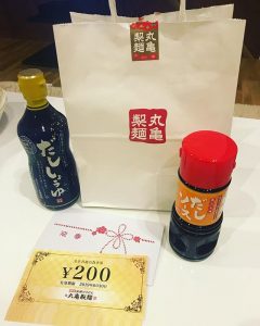 丸亀製麺の福袋の中身2019-27-1