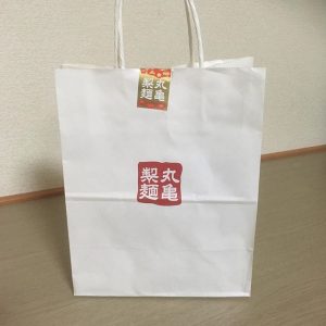 丸亀製麺の福袋の中身2019-21-1