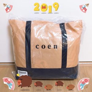 コーエンの福袋の中身2019-2-1