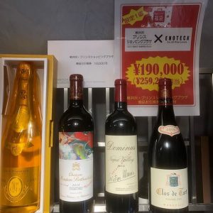 エノテカのワインの福袋の中身2019-12-1