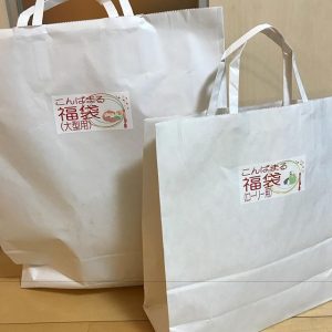 インコ・オウム専門店 こんぱまるの福袋の中身2019-3-1