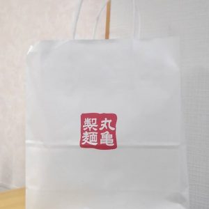 丸亀製麺の福袋の中身2019-12-1