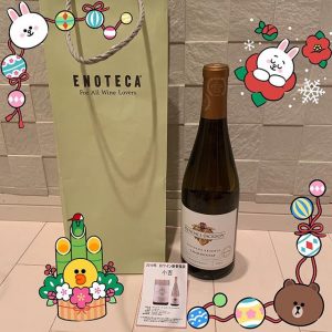 エノテカのワインの福袋の中身2019-13-1
