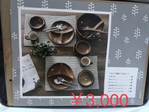おしゃれ生活空間シャンブルの福袋を公開2019-5-4
