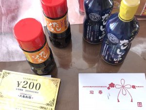 丸亀製麺の福袋の中身2019-2-1