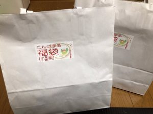 インコ・オウム専門店 こんぱまるの福袋の中身2019-9-1
