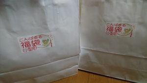 インコ・オウム専門店 こんぱまるの福袋の中身2019-19-1