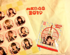 AKB48の福袋の中身2019-8-1