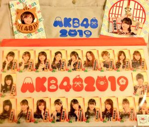 AKB48の福袋ネタバレ2019-8-2