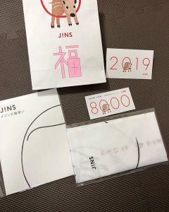 メガネのJINSの福袋の中身2019-10-1