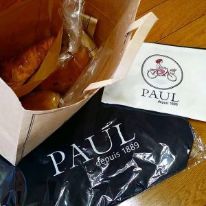 ポールの福袋を公開2019-9-4