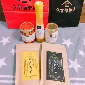 中川政七商店の福袋を公開2019-8-7