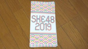 SKE48の福袋2019-14-3