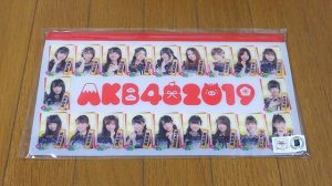 AKB48の福袋を公開2019-11-4
