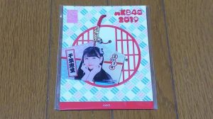 AKB48の福袋を公開2019-10-7