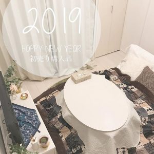 ティファニーの福袋の中身2019-1-1