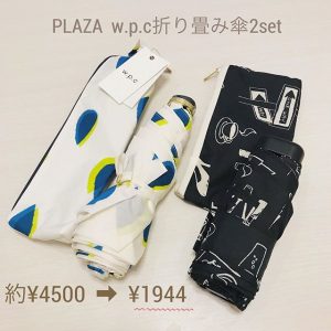 ティファニーの福袋2019-1-3