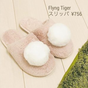 ティファニーの福袋を公開2019-1-4