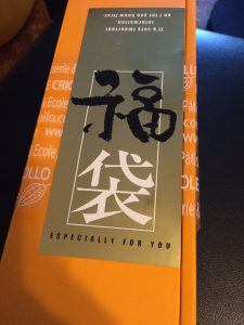 洋菓子店クリオロの福袋の中身2017-1-1