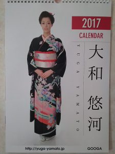 スヌーピーの福袋2017-11-3