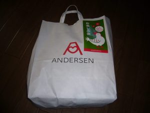 アンデルセンの福袋の中身2017-12-1