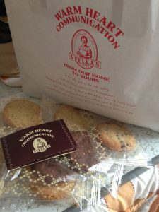 ステラおばさんのクッキーの福袋ネタバレ2016-7-2