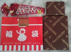 メリーチョコレートの福袋の中身2016-4-1