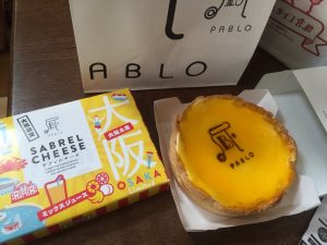 チーズタルト専門店PABLOの福袋の中身2016-4-1
