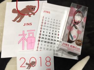 メガネのJINSの福袋ネタバレ2018-13-2