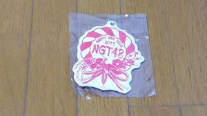 NGT48の福袋を公開2019-8-4