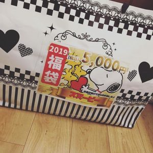 スヌーピーの福袋の中身2019-43-1