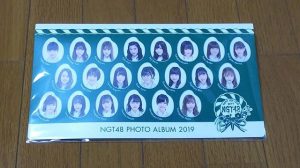 NGT48の福袋を公開2019-8-7
