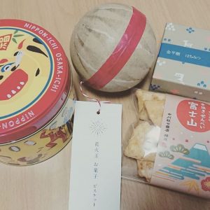 中川政七商店の福袋2019-23-3