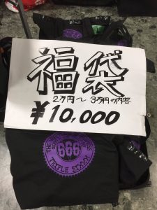 大日本プロレスの福袋ネタバレ2017-1-2
